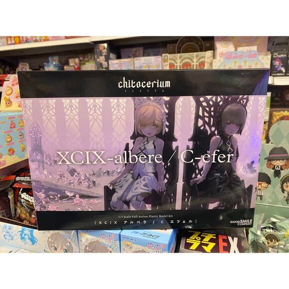 Chitocerium XCIX-albere & C-efer 1/1 Plastic Model - Picture 1 of 3